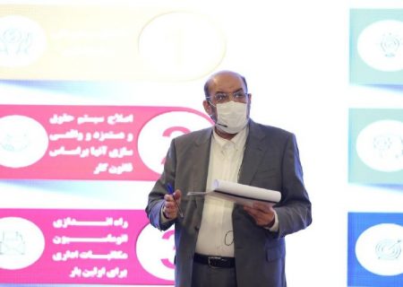 اولین نشست اعضای اتحادیه در سی و هفتمین همایش اتحادیه سراسری کانون‌های وکلای دادگستری ایران