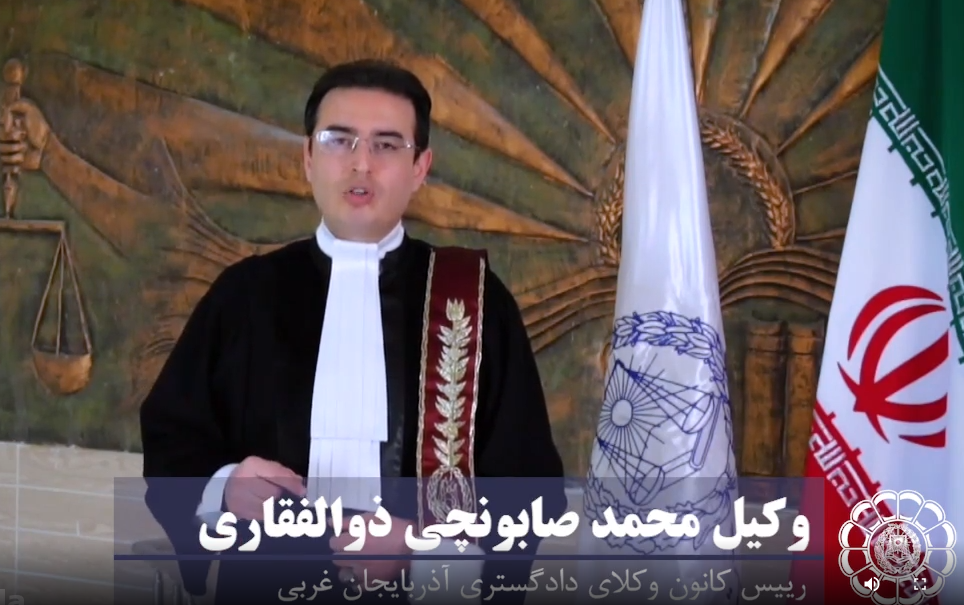 تبریک وکیل محمد صابونچی ذوالفقاری رییس کانون وکلای آذربایجان غربی به مناسبت سالروز استقلال نهاد وکالت و روز وکیل