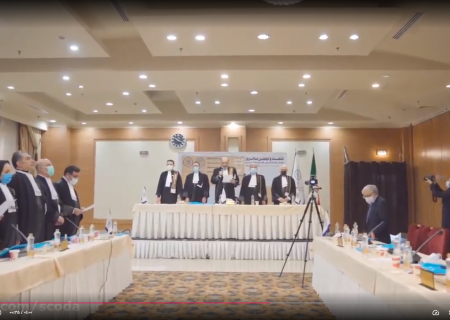 چهل و سومین همایش اتحادیه سراسری کانون‌های وکلای دادگستری ایران