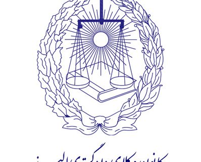 اختصاص درب ورودی ویژه وکلا به دادگستری استان البرز