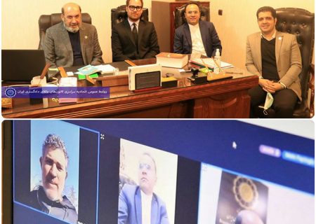 نشست تصویری مشترک ریاست اتحادیه سراسری کانون‌های وکلای دادگستری ایران با ریاست اتحادیه کانون‌های وکلای دادگستری ترکیه در مورخ ۱۳۹۹/۱۱/۱۸