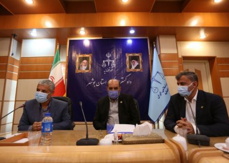 نشست مشترک ریاست اسکودا با رئیس کل دادگستری استان بوشهر در سفر استانی به استان بوشهر مورخ ۱۳۹۹/۱۰/۱۷