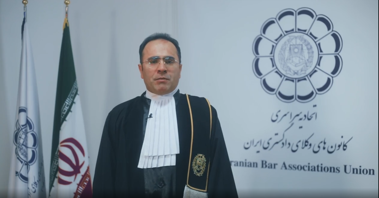 تبریک وکیل ابراهیم کیانی نایب رییس اتحادیه سراسری کانون های وکلای دادگستری ایران به مناسبت سالروز استقلال نهاد وکالت و روز وکیل