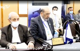 اختتامیه چهلمین همایش اتحادیه سراسری کانون‌های وکلای دادگستری ایران ( اسکودا )