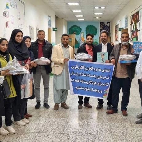 هدیه فرهنگی کانون وکلای فارس به دانش آموزان قلعه گنج در کرمان