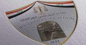 کانون وکلای دادگستری عراق