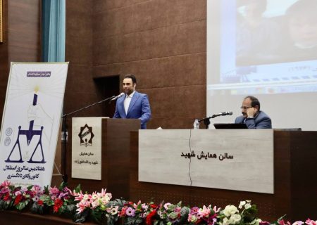 برگزاری نشست بازنمایى وکلا در سینماى ایران و جهان توسط کانون وکلای البرز