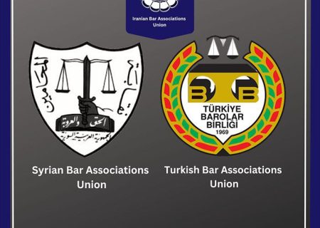 پیام تسلیت اتحادیه کانون‌های وکلای دادگستری ایران به اتحادیه کانون‌های وکلای دادگستری ترکیه و سوریه