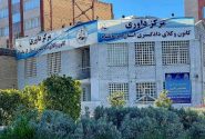 مرکز داوری کانون وکلای دادگستری استان کرمانشاه افتتاح شد