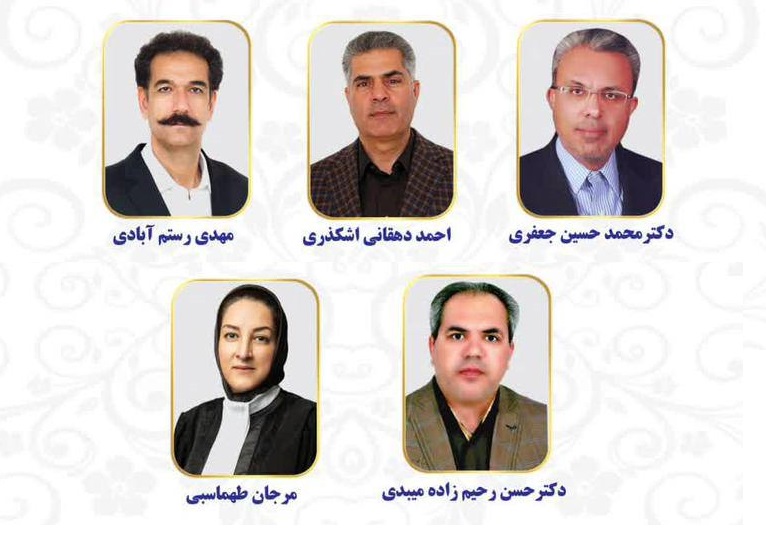 هیات رئیسه جدید کانون وکلای یزد تعیین شد