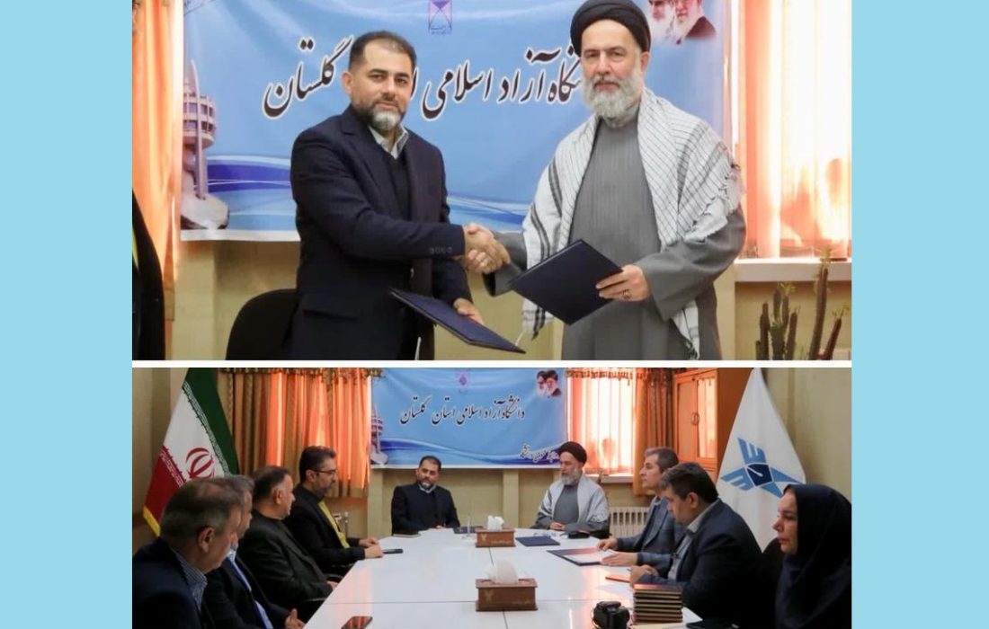انعقاد تفاهمنامه همکاری بین کانون وکلای گلستان و دانشگاه آزاد استان