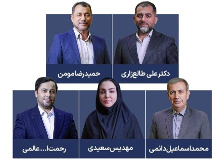 صحت انتخابات هیئت مدیره کانون وکلای گلستان تایید شد