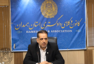 پیام تبریک رئیس کانون وکلای همدان به مناسبت روز خبرنگار