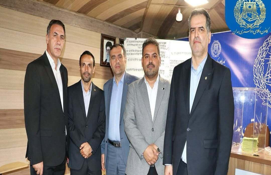 ترکیب هیئت مدیره کانون وکلای همدان مشخص شد