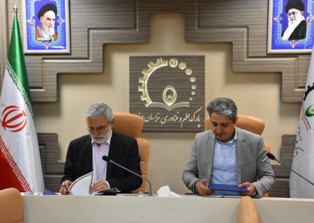 امضای تفاهم‌نامه همکاری میان کانون وکلای خراسان جنوبی و پارک علم و فناوری استان