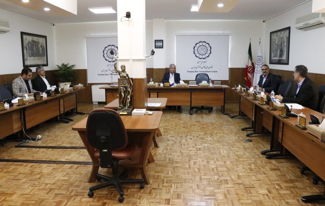 پیشنهادهای کانونهای وکلا در تنظیم متن نهایی دستورالعملهای موضوع ماده ۱۶۱ آئیننامه ۱۴۰۰ مورد بررسی قرار گرفت