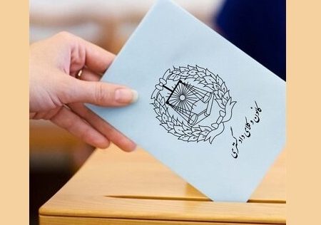 اعلام نتایج انتخابات کانون وکلای دادگستری آذربایجان شرقی