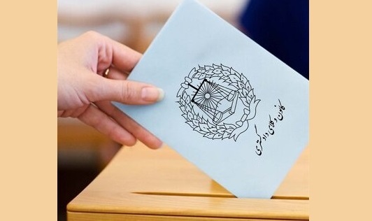 اعلام نتایج انتخابات کانون وکلای دادگستری آذربایجان شرقی
