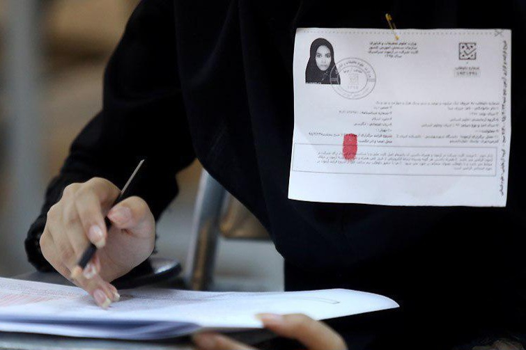 اطلاعیه سازمان سنجش درباره اعلام زمان پرینت کارت و شهرهای محل برگزاری آزمون وکالت ۱۴۰۴