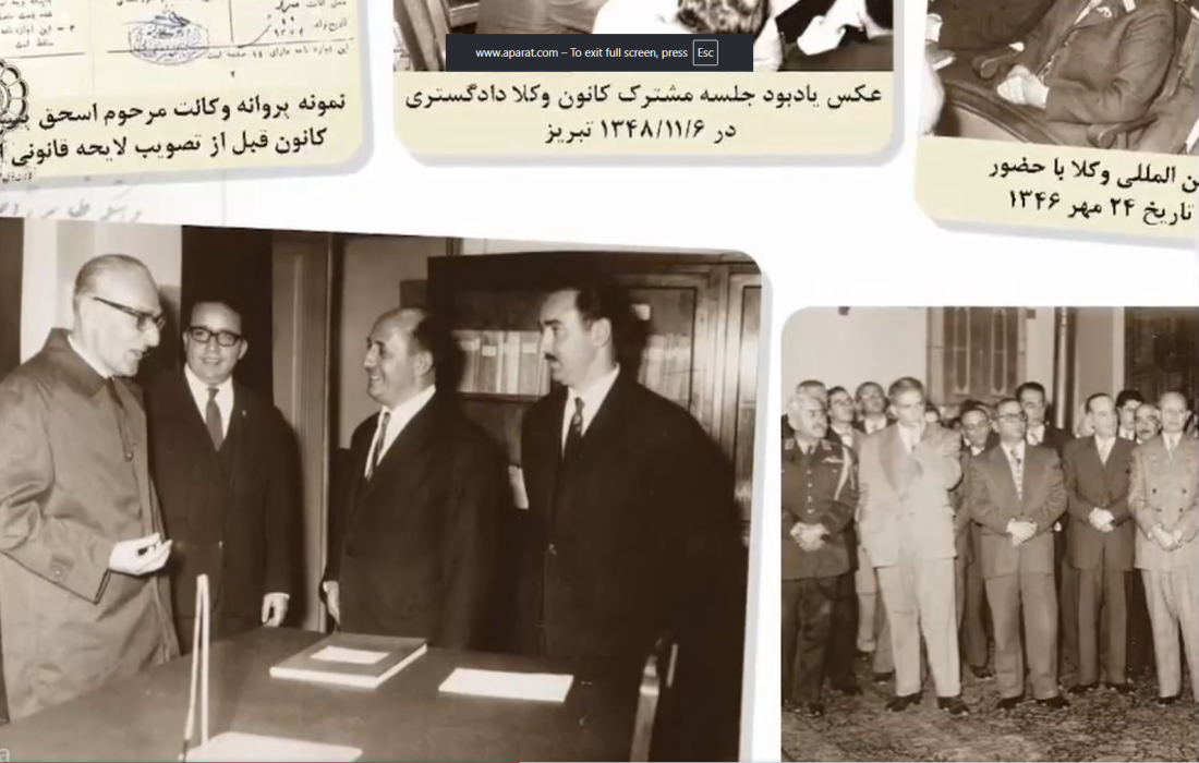 هفتاد و دومین سالروز استقلال کانون وکلای دادگستری