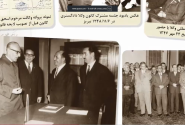 هفتاد و دومین سالروز استقلال کانون وکلای دادگستری
