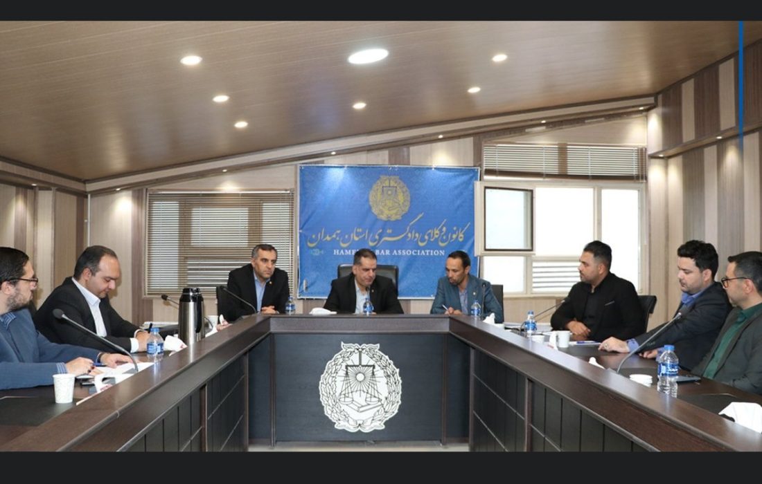 تشکیل مرکز آموزش، گامی راهبردی در ارتقای علمی وکلا و کارآموزان