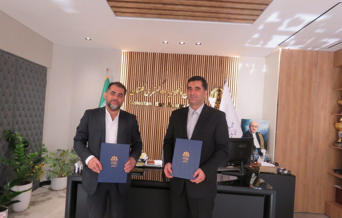 امضای تفاهم‌نامه همکاری میان کانون وکلای گلستان و اندیشکده حکمرانی مرکز پژوهش‌های مجلس 