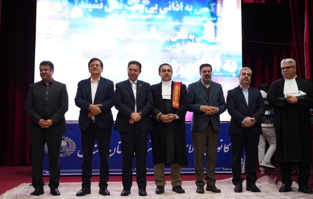 برگزاری آیین تحلیف کارآموزان وکالت کانون وکلای دادگستری سمنان