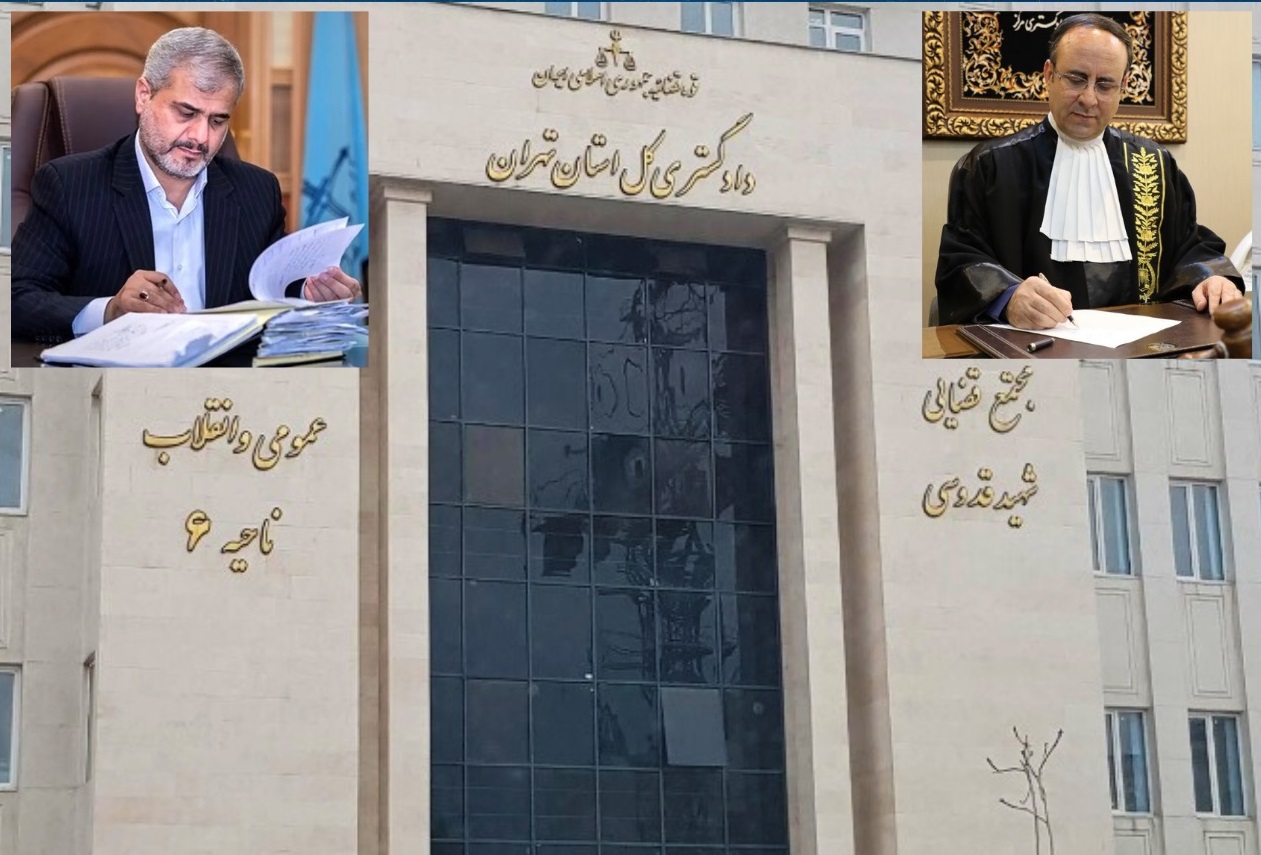 اختصاص شعبه‌ای در دادگاه کیفری دو تهران برای رسیدگی به «پرونده‌های جرائم متظاهرین به امر وکالت» - اسکودا | اسکودا