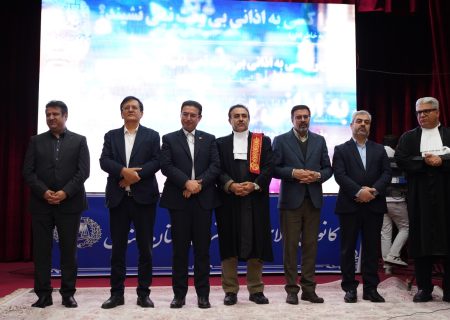 برگزاری آیین تحلیف کارآموزان وکالت کانون وکلای دادگستری سمنان