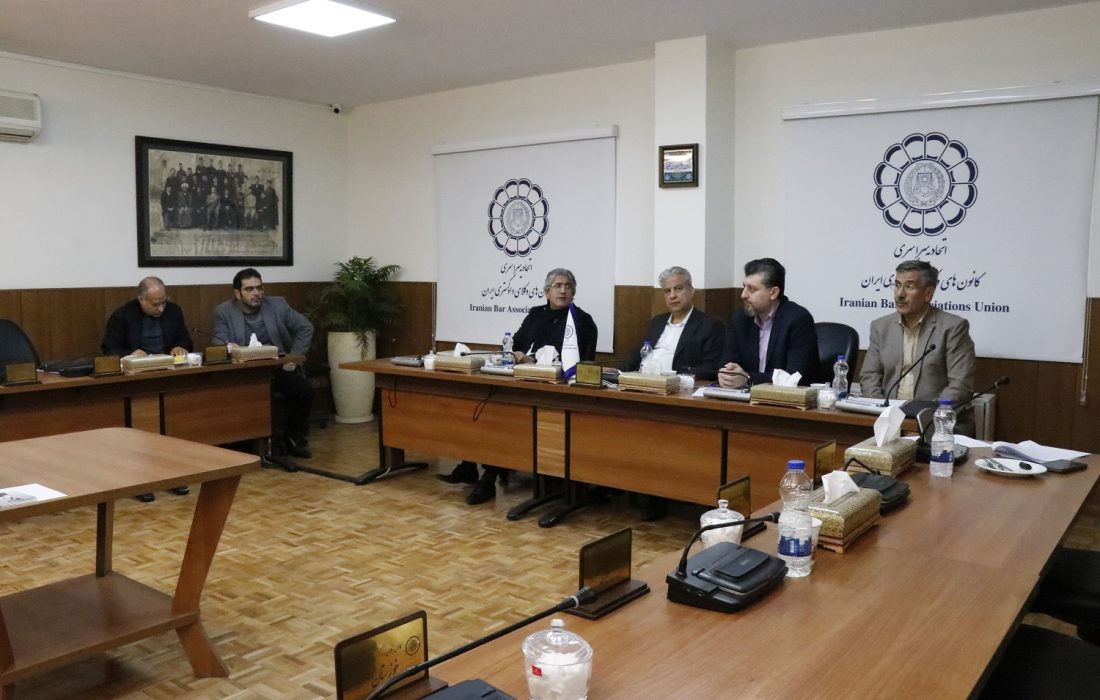 اصلاحات دستورالعمل موضوع ماده ۱۶۱ آئین‌نامه جهت طرح در همایش هیأت عمومی در کیش تدوین شد