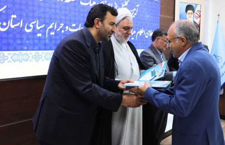 عضویت رئیس کانون وکلای کرمان در هیئت منصفه دادگاه مطبوعات و جرایم سیاسی استان