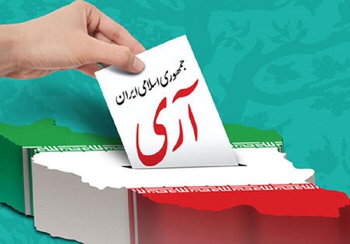فرا رسیدن دوازدهم فروردین، روز جمهوری اسلامی ایران گرامی باد