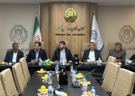نخستین نشست هم‌اندیشی روسا و اعضای هیات مدیره نهادهای حقوقی استان گلستان برگزار شد