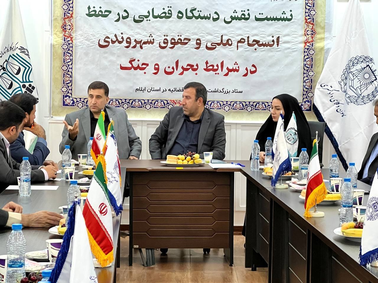 برگزاری نشست «نقش قوه قضاییه در حفظ انسجام ملی و حقوق شهروندی در شرایط بحران و جنگ» در کانون وکلای ایلام - اسکودا | اسکودا