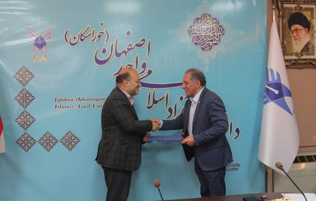 امضای تفاهمنامه همکاری میان کانون وکلای اصفهان و دانشگاه آزاد اسلامی واحد اصفهان