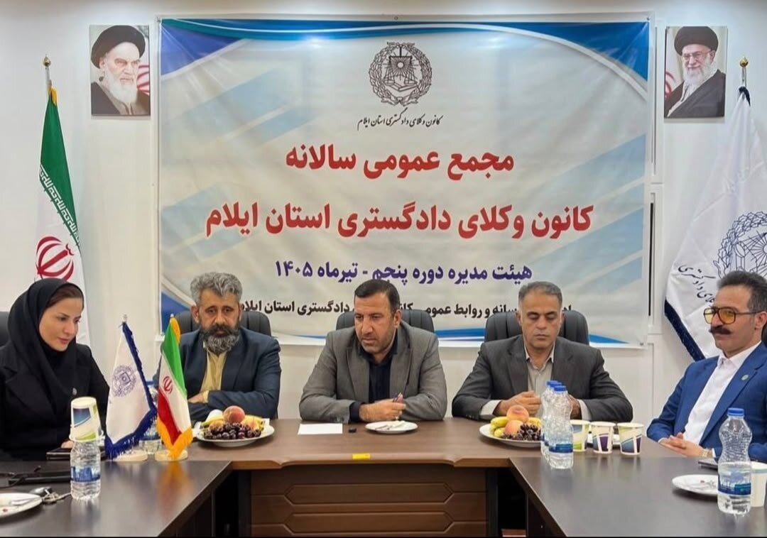 وجود اتحادیه سراسری کانون‌های وکلای دادگستری ایران ضرورتی اجتناب‌ناپذیر برای دادرسی عادلانه است - اسکودا | اسکودا