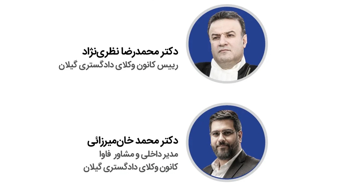 سامانه شفافیت عملکرد وکلا؛ تأملی بر چالش‌های حکمرانی، امنیت اطلاعات و حقوق عمومی - اسکودا | اسکودا