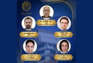 ترکیب هیأت‌ رئیسه کانون وکلای کرمان در سال دوم دوره هشتم مشخص شد