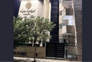 انتقال مراجع انتظامی کانون وکلای دادگستری مرکز به ساختمان شماره ۲ از ۲۰ تیرماه ۱۴۰۵