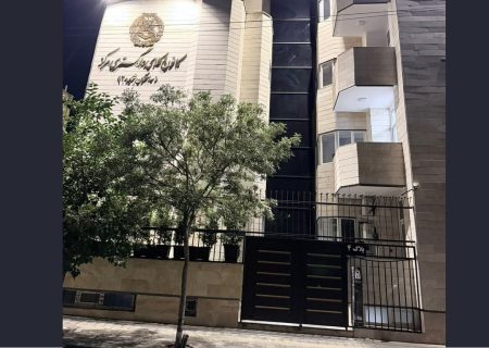 انتقال مراجع انتظامی کانون وکلای دادگستری مرکز به ساختمان شماره ۲ از ۲۰ تیرماه ۱۴۰۵