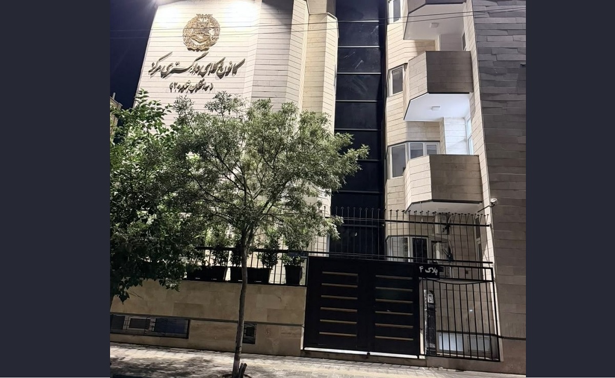 انتقال مراجع انتظامی کانون وکلای دادگستری مرکز به ساختمان شماره ۲ از ۲۰ تیرماه ۱۴۰۵ - اسکودا | اسکودا