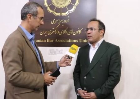 زمان برگزاری آزمون وکالت ۱۴۰۵ اعلام شد + فیلم