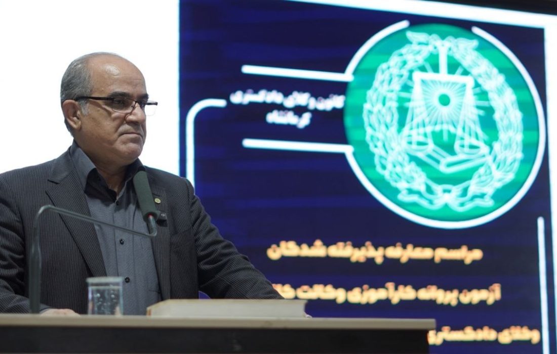 اخلاق و استقلال مهم‌ترین سرمایه یک وکیل دادگستری است