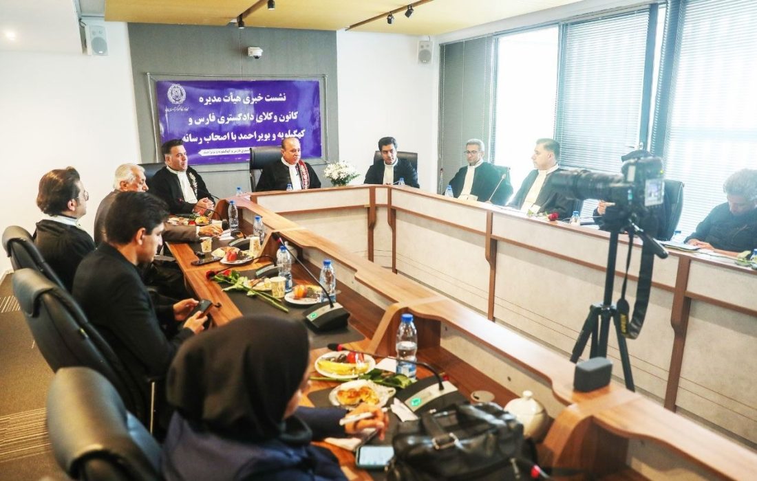خدمات حقوقی به اتباع افغانستانی در ۳۲۰ پرونده از سوی کانون وکلای فارس و کهگیلویه و بویراحمد