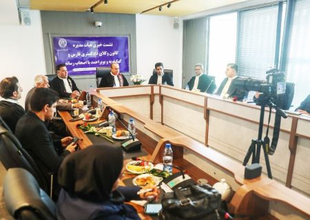 خدمات حقوقی به اتباع افغانستانی در ۳۲۰ پرونده از سوی کانون وکلای فارس و کهگیلویه و بویراحمد