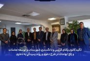 دیدار هیأت رئیسه کانون وکلای قزوین با رئیس جدید دادگستری شهرستان قزوین