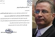 انتصاب رئیس کانون وکلای آذربایجان شرقی به عنوان مشاور فراکسیون کارآفرینی و رفع موانع تولید و اشتغال مجلس