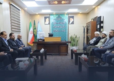 بررسی طرح صلح‌یاری و توسعه فرهنگ سازش با مشارکت وکلا در کانون وکلای دادگستری استان قم