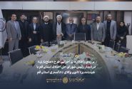 بررسی راهکارهای اجرایی طرح «صلحیاری» در دیدار رئیس شورای حل اختلاف استان قم با هیأت مدیره کانون وکلای قم